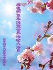���ֹ�,�����󷨵��ӹ������編�ִ�����ʦ�𻪵�(19��)
