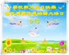 ���ֹ�,�����󷨵��ӹ������編�ִ�����ʦ�𻪵�(19��)
