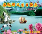 ���ֹ�,����ʡ�󷨵��ӹ������編�ִ�����ʦ�𻪵�(19��)
