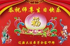 ���ֹ�,����ʡ�󷨵��ӹ������編�ִ�����ʦ�𻪵�(19��)
