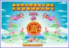 ���ֹ�,��ľ˹�󷨵��ӹ������編�ִ�����ʦ�𻪵�(18��)
