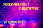 ���ֹ�,�����󷨵��ӹ������編�ִ�����ʦ�𻪵�(18��)
