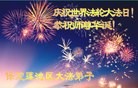 ���ֹ�,�����󷨵��ӹ������編�ִ�����ʦ�𻪵�(18��)
