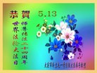 ���ֹ�,����󷨵��ӹ������編�ִ�����ʦ�𻪵�(20��)
