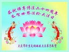���ֹ�,����󷨵��ӹ������編�ִ�����ʦ�𻪵�(20��)
