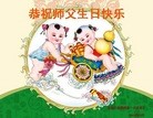���ֹ�,�������󷨵��ӹ������編�ִ�����ʦ�𻪵�(22��)
