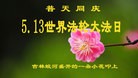 ���ֹ�,�����д󷨵��ӹ������編�ִ�����ʦ�𻪵�(20��)
