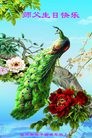 ���ֹ�,��ľ˹�󷨵��ӹ������編�ִ�����ʦ�𻪵�(20��)
