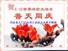 ���ֹ�,�ȷ��󷨵��ӹ������編�ִ�����ʦ�𻪵�(29��)
