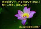 ���ֹ�,��ɽ�󷨵��ӹ������編�ִ�����ʦ�𻪵�(27��)

