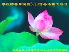 ���ֹ�,��ɽ�󷨵��ӹ������編�ִ�����ʦ�𻪵�(27��)
