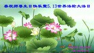 ���ֹ�,�ȷ��󷨵��ӹ������編�ִ�����ʦ�𻪵�(26��)
