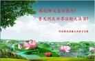 ���ֹ�,�����󷨵��ӹ������編�ִ�����ʦ�𻪵�(25��)
