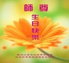���ֹ�,�������󷨵��ӹ������編�ִ�����ʦ�𻪵�(20��)
