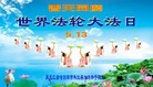 ���ֹ�,�������󷨵��ӹ������編�ִ�����ʦ�𻪵�(20��)
