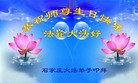 ���ֹ�,ʯ��ׯ�󷨵��ӹ������編�ִ�����ʦ�𻪵�(24��)
