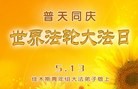 ���ֹ�,��ľ˹�󷨵��ӹ������編�ִ�����ʦ�𻪵�(24��)
