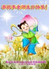 ���ֹ�,��������󷨵��ӹ������編�ִ�����ʦ�𻪵�(25��)
