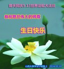 ���ֹ�,ɽ���󷨵��ӹ������編�ִ�����ʦ�𻪵�(27��)
