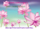 ���ֹ�,��������󷨵��ӹ������編�ִ�����ʦ�𻪵�(25��)
