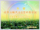 ���ֹ�,����󷨵��ӹ������編�ִ�����ʦ�𻪵�(20��)
