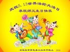 ���ֹ�,ʯ��ׯ�󷨵��ӹ������編�ִ�����ʦ�𻪵�(27��)
