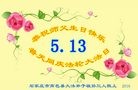 ���ֹ�,ʯ��ׯ�󷨵��ӹ������編�ִ�����ʦ�𻪵�(27��)

