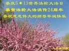 ���ֹ�,����󷨵��ӹ������編�ִ�����ʦ�𻪵�(20��)
