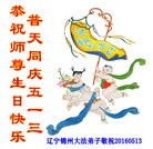 ���ֹ�,���ݴ󷨵��ӹ������編�ִ�����ʦ�𻪵�(24��)
