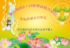 ���ֹ�,�ȷ��󷨵��ӹ������編�ִ�����ʦ�𻪵�(26��)
