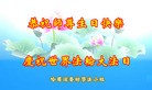 ���ֹ�,�������󷨵��ӹ������編�ִ�����ʦ�𻪵�(21��)
