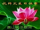 ���ֹ�,��ɽ�󷨵��ӹ������編�ִ�����ʦ�𻪵�(27��)
