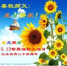 ���ֹ�,����󷨵��ӹ������編�ִ�����ʦ�𻪵�(26��)
