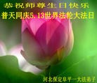 ���ֹ�,�����󷨵��ӹ������編�ִ�����ʦ�𻪵�(25��)
