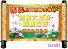 ���ֹ�,�����д󷨵��ӹ������編�ִ�����ʦ�𻪵�(28��)
