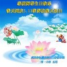 ���ֹ�,�人�󷨵��ӹ������編�ִ�����ʦ�𻪵�(24��)
