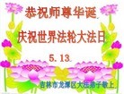 ���ֹ�,�����д󷨵��ӹ������編�ִ�����ʦ�𻪵�(28��)
