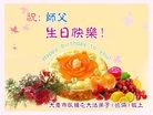 ���ֹ�,����󷨵��ӹ������編�ִ�����ʦ�𻪵�(21��)
