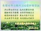 ���ֹ�,����󷨵��ӹ������編�ִ�����ʦ�𻪵�(21��)
