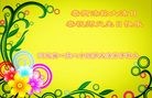 ���ֹ�,�żҿڴ󷨵��ӹ������編�ִ�����ʦ�𻪵�(27��)
