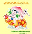 ���ֹ�,��«���󷨵��ӹ������編�ִ�����ʦ�𻪵�(24��)
