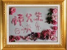 ���ֹ�,����󷨵��ӹ������編�ִ�����ʦ�𻪵�(26��)
