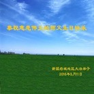 ���ֹ�,�½��󷨵��ӹ������編�ִ�����ʦ�𻪵�(23��)
