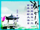 ���ֹ�,�����󷨵��ӹ������編�ִ�����ʦ�𻪵�(19��)
