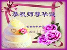 ���ֹ�,�����󷨵��ӹ������編�ִ�����ʦ�𻪵�(19��)
