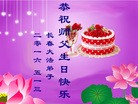 ���ֹ�,�����󷨵��ӹ������編�ִ�����ʦ�𻪵�(19��)
