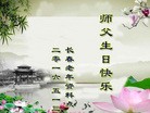 ���ֹ�,�����󷨵��ӹ������編�ִ�����ʦ�𻪵�(19��)
