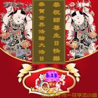 ���ֹ�,ɽ���󷨵��ӹ������編�ִ�����ʦ�𻪵�(24��)
