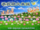 ���ֹ�,�ӱ��󷨵��ӹ������編�ִ�����ʦ�𻪵�(20��)
