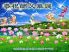 ���ֹ�,�ӱ��󷨵��ӹ������編�ִ�����ʦ�𻪵�(20��)
